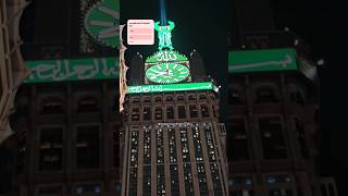 Wo madina Jo mere Nabi ka Ghar hai islam islamic makkah madina hadees [upl. by Jaquenette]