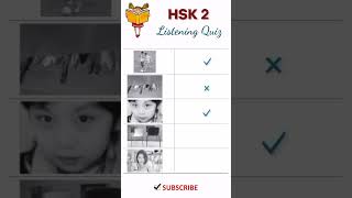 hsk 2 listening quiz [upl. by Bald]