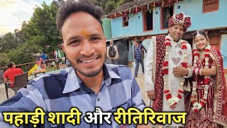 पहाड़ी शादी में मदमहेश्वर घाटी की ओर  Pahadi Shadi  Pahadi Biker  Alok Rana [upl. by Yelsa832]