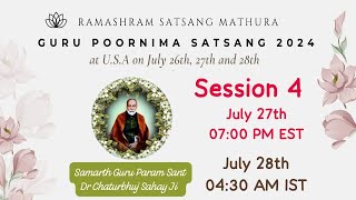 USA Guru Purnima Satsang 2024 Session 4 July 28th 2024 Ramashram Satsang Mathura [upl. by Kannan]