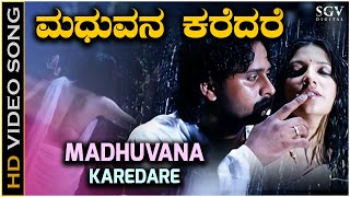 Madhuvana Karedare  Inthi Ninna Preethiya  HD Video Song  Srinagar Kitty  Bhavana  Sadhu Kokila [upl. by Prader]