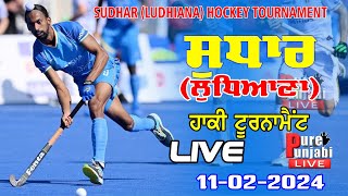 🔴LIVE SUDHAR LUDHIANA HOCKEY TOURNAMENT 11022024 PUREPUNJABILIVE [upl. by Ayekal812]