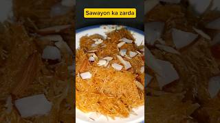 Sawayon ka zardazardaricerecipe viralvideo food youtubeshorts shorts recipe meetha foodie [upl. by Nirhtak687]