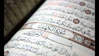 سورة الكهف عبدالباسط عبدالصمد ترتيل رائع sorat alkahf [upl. by Maltz]