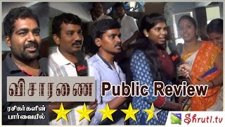 Visaranai Public Review  Vetrimaaran  Dinesh Anandhi  Visaranai Movie Review [upl. by Nakada]