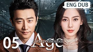 ENG DUB Entrepreneurial Age EP5 ¦ Starring Huang Xuan Angelababy Song Yi ¦ Workplace Drama 1080p [upl. by Ewald213]