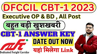 Big Update  Dfccil CBT1 Answer Key 2023 Out  Dfccil Answer Key 2023  Dfccil Answer Key Link [upl. by Breed]