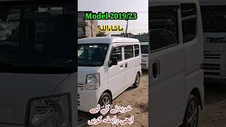 Nissan every Daba 2019 23 Available for sale Nissanevery khayyamtv [upl. by Redmond]