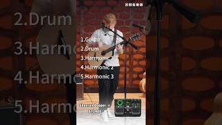 Ed Sheeran Looper～looper edsheeran lowdenbysheeran 紅髮艾德 台南 放輕鬆樂器 [upl. by Aicnetroh]