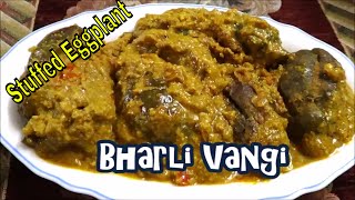 Bharli Vangi  Stuffed Brinjal  Stuffed Eggplant [upl. by Haik]