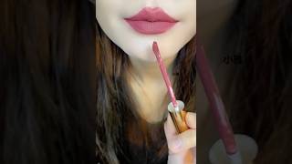 Lipstick Tutorial Beauty Tips beautihacks beauty beautips [upl. by Jit]