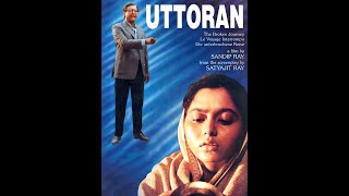 Uttoron 1994 উত্তরণ Full Movie Soumitra Chatterjee Lily Chakravarty Beena Banerjee Satyajit Ray [upl. by Lewert]