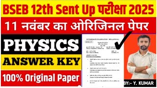 11 November 12th Physics Sent Up Exam VVI Objective amp Subjective 2024  2025 Bseb by y Kumar [upl. by Luci]