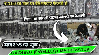 Oxidised Jewellery Factory  Oxidised Jewellery Wholesale Market  Oxidised Jewellery Manufacture [upl. by Aihsema]