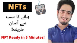 How To Create NFTs  NFT Kesy Banayen  Make NFT Free in 5 Minutes [upl. by Goulette553]