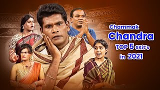 Chammak Chandra Top 5 Skits in 2021  Extra Jabardasth 13th September 2023  Naga Babu Sathi Pandu [upl. by Esojnauj763]