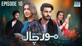 Mor Chaal  Episode 10  Baghawat  Mansha Pasha  Aagha Ali  Srha Asghar  Babar Ali  FC1O [upl. by Kalam253]