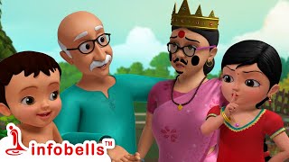 தாத்தா பாட்டியுடன் கலாட்டா  கண்மணி சிட்டியின் விளையாட்டு  Tamil Rhymes amp Kids Cartoons  Infobells [upl. by Picker]