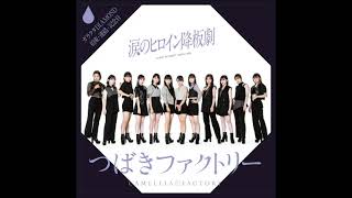 Tsubaki Factory  Namida no Heroine Kouban Geki Instrumental [upl. by Wilkey]