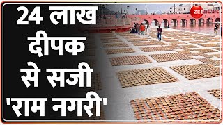 Ayodhya Deepostsav 2023 अयोध्या दीपोत्सव के लिए सजे सरयू के घाट  Ram Mandir  Festival  Diwali [upl. by Ridinger]