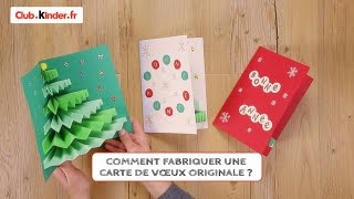 clubkinderfr  DIY  Comment fabriquer une carte de voeux originale [upl. by Yednarb]