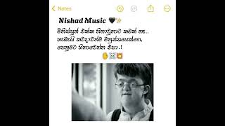 මිනිස්සුත් එක්ක හිනාවුනාට කමක් නෑ 🥺❤️‍🩹✨  Nishad Music [upl. by Ji]