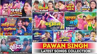 Pawan Singh New Bhojpuri Song  Pawan Singh Hits Song 2024  Pawan Singh Ka Gaan  Top 10 Bhojpuri [upl. by Airetak]