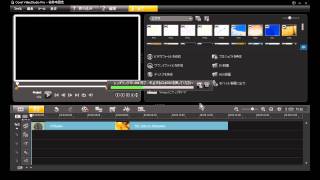 Corel VideoStudio Pro X3 で高画質DVDを作成する設定 [upl. by Aelanna]