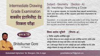 Intermediate Drawing Grade ExamGeometry18 plane practical geometry18Question18 artmaster gore [upl. by Nelyaw]