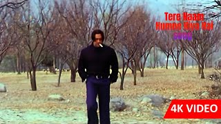 Tere Naam  Full Song  Salman Khan  Udit Narayan amp Himesh Reshammiya  Romantic Hindi Song [upl. by Noteloc638]