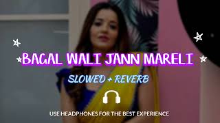 BAGAL WALI JAAN MARELISLOWED REVERB बगल वाली जान मारेली Bhojpuri Lofi Song [upl. by Oys262]