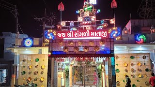 જય શ્રી રાંગળી માતાજી શંદલપુર માણસ  Jay Shree Ragandi Mataji Sandalpura mansa [upl. by Anaibib871]