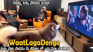 Actress Charmy Dog Singing Waat Laga Denge Song  Vijay Devarakonda  Liger  Telugu Cinema Brother [upl. by Ettessil106]