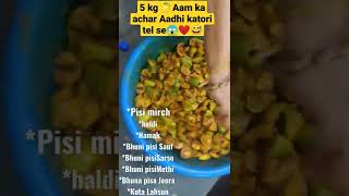 5 kg aam🍋ka achar sirf adhi katori tel me😱😅❤️ [upl. by Edya]