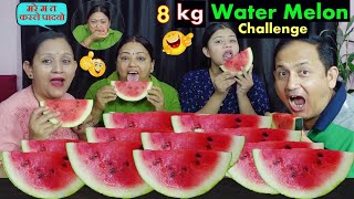 8 KG WATERMELON 🍉 EATING CHALLENGE GOES WRONG BudaBudiVlogs [upl. by Slosberg]