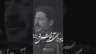 اجرای زنده چرا رفتی همایون شجریان Chera Rafti Homayoon Shajarian music live liveperformance love [upl. by Meldoh]