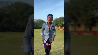 Bhojpuri ka number Van gana Gao ki video viral ho jaaye 🤣🤣 Funnyvideo comedy [upl. by Aryan404]