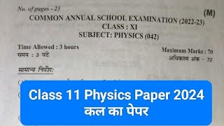 class 11 physics paper 2024class 11 physics sample paper 202324physics class 11 annual paper 2023 [upl. by Cherri]