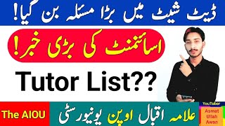 AIOU Tutor List  AIOU Date Sheets Big Mistake  AIOU Assignment 2024  AIOU  The AIOU [upl. by Draude]