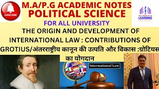 THE ORIGIN AND DEVELOPMENT OF INTERNATIONAL LAW  CONTRIBUTIONS OF GROTIUS  BY GUPTA SIR [upl. by Gabbi373]