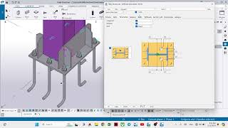 Tekla structures stiffened base plate 1014 [upl. by Clinton]