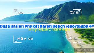 DESTINATION PHUKET KARON BEACH RESORT [upl. by Campman]