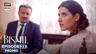 New Bismil Episode 32  Promo  Digitally Presented by Vince Care  ARY Digital [upl. by Obala489]