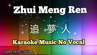 Zhui Meng Ren 追梦人  追夢人 karaoke no vocal [upl. by Molloy]