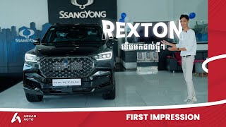 New Rexton 2024 First Look I Advan Auto [upl. by Sukhum]