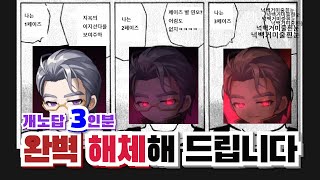 메이플 이지 · 노말 · 하드 윌 공략 [upl. by Aisela]