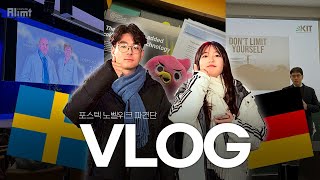 포스텍 Nobel Week 파견단 VLOG l 포스테키안 N181 l Alimi ONAIR 특별편 [upl. by Naghem989]