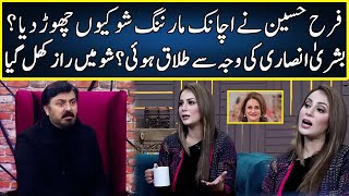 Why Farah Hussain Left The Morning Show  G Sarkar With Nauman Ijaz  Neo News  JQ2T [upl. by Katherin]