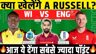 WI vs ENG Dream11 WI vs ENG Dream11 Prediction West Indies vs England 3rd T20 Dream11 Prediction [upl. by Ailin]