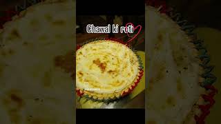 Chawal ki roti [upl. by Marika111]